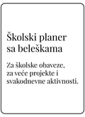 Školski planer sa delom za beleške (A5)